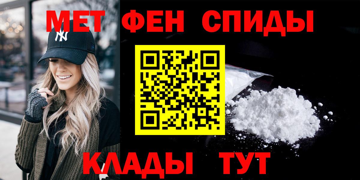 Амфетамин VHQ Иваново