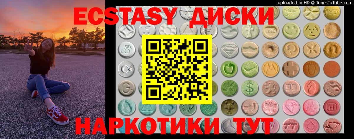 Ecstasy louis Vuitton Иваново