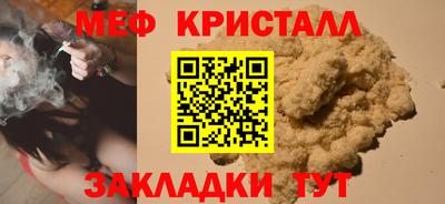 дживик Мариинск