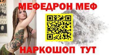 дживик Мариинск