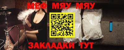 дживик Мариинск