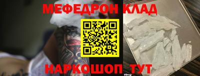 альфа пвп VHQ Малоярославец