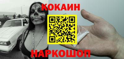 дживик Мариинск
