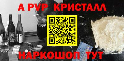 дживик Мариинск