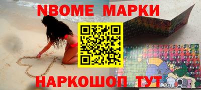 альфа пвп VHQ Малоярославец