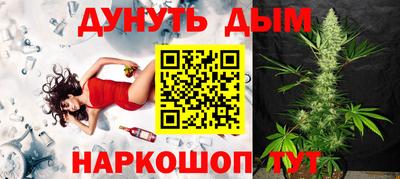 дживик Мариинск