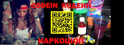 альфа пвп VHQ Малоярославец
