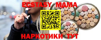дживик Мариинск
