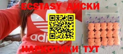 альфа пвп VHQ Малоярославец
