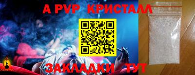 альфа пвп VHQ Малоярославец