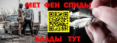 альфа пвп VHQ Малгобек
