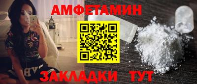 альфа пвп VHQ Малгобек