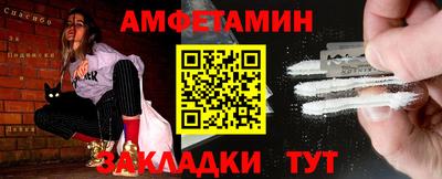 альфа пвп VHQ Малгобек