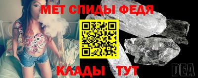 дживик Мариинск