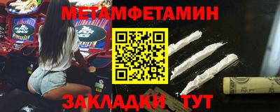 дживик Мариинск