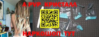 альфа пвп VHQ Малгобек