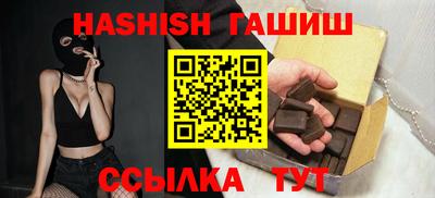 дживик Мариинск