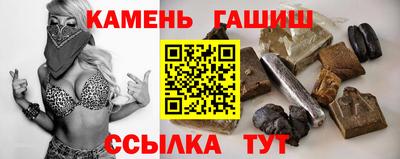 альфа пвп VHQ Малоярославец