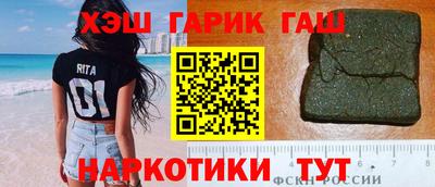 альфа пвп VHQ Малоярославец