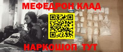 дживик Мариинск