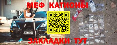 дживик Мариинск