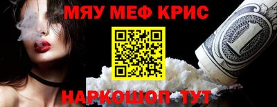 альфа пвп VHQ Малоярославец