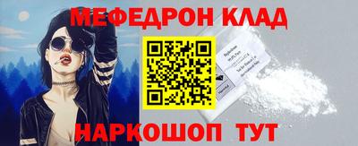 дживик Мариинск