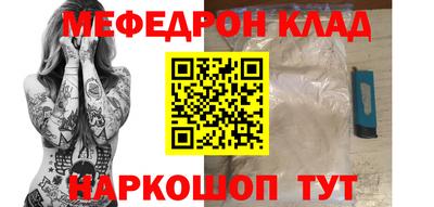 альфа пвп VHQ Малгобек