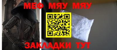 дживик Мариинск