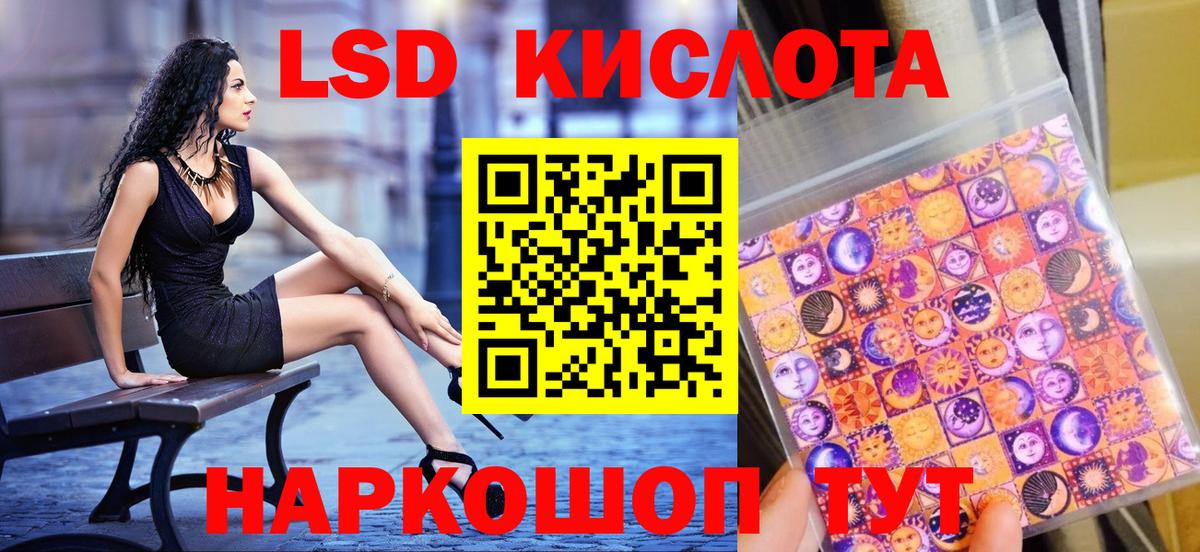 Наркотические марки  Марки NBOMe 1,5мг  Вход с VPN  Иваново 