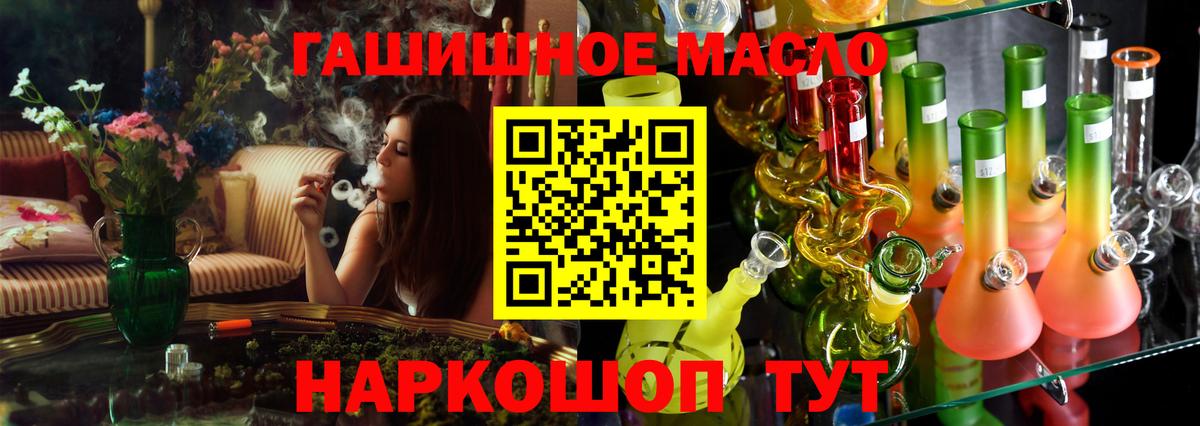 Дистиллят ТГК Wax Иваново
