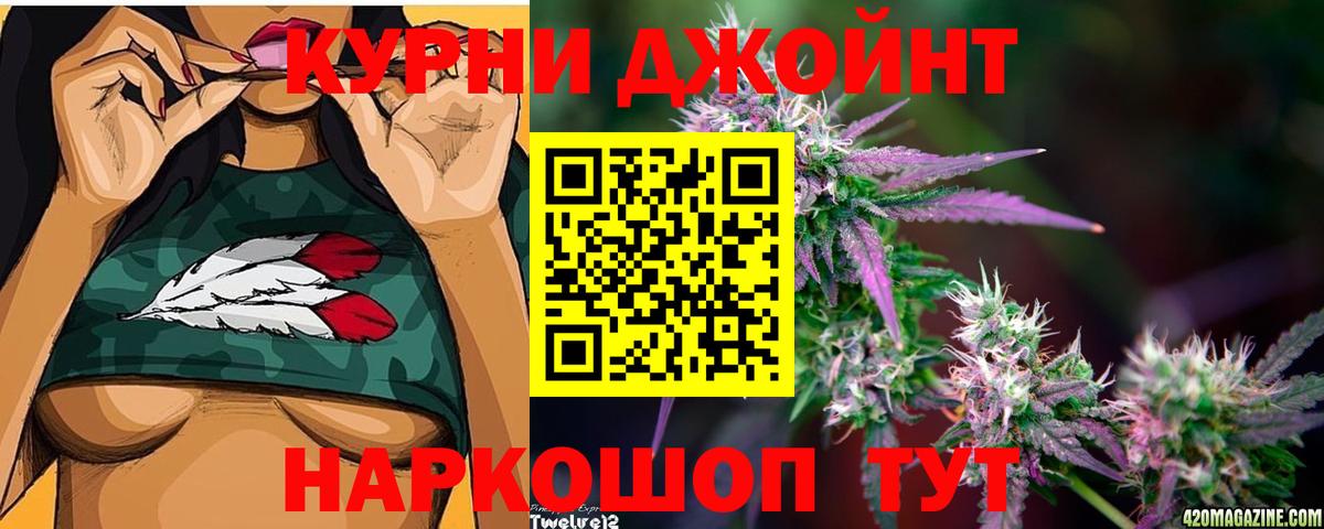 МАРИХУАНА THC 21%  Вход с VPN  Шишки марихуана Bruce Banner  Иваново  Конопля индика 